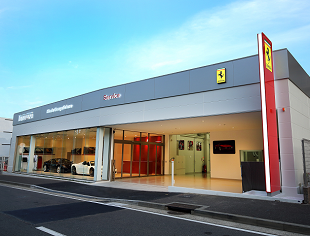 フェラーリ正規サービスセンターとショールームを同時オープン