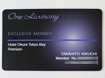 特別編② One Harmony実体験レポート