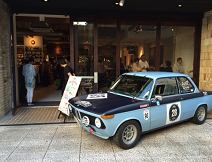 アルペン・クラシックカー・ラリー 2015