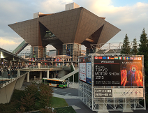 東京モーターショー2015、本日より一般公開を開始