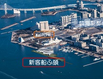 クルーズ客船対応のターミナルビルが東京港の新客船ふ頭に