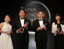 『第3回ジャパンコーチズアワード』