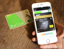 プレミアム系カードトピック＆Apple Pay使用レポート 3/3