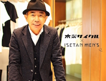 伊勢丹新宿店メンズ館「木梨サイクル」期間限定ショップ