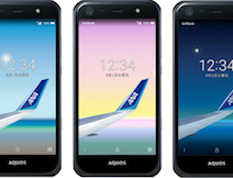 マイルが貯まるスマートフォン「ANA Phone」