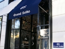 世界初の「グランドセイコーブティック」がビバリーヒルズにオープン