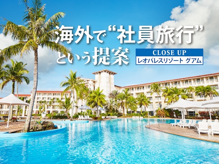 エンリッチ_leopalace