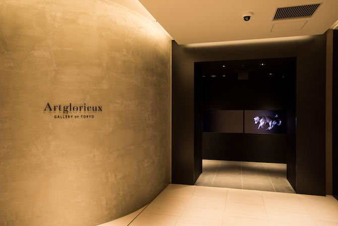 アールグロリュー