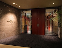 「六本木うかい亭」「六本木 kappou ukai」2 店舗同時オープン