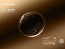 沖縄のアート＆カルチャーを発信するホテルが2020年2月に開業