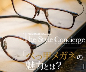 style_bekko_rec
