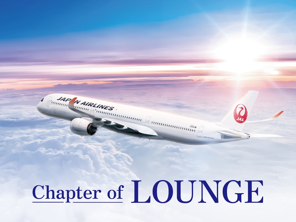 JAL_lounge