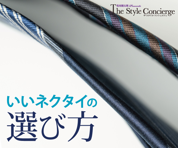 SCネクタイ_白_rec