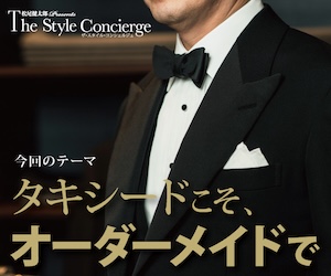 SC_タキシード_rec