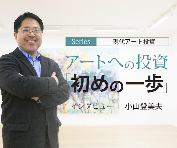 mr.koyama_rec600
