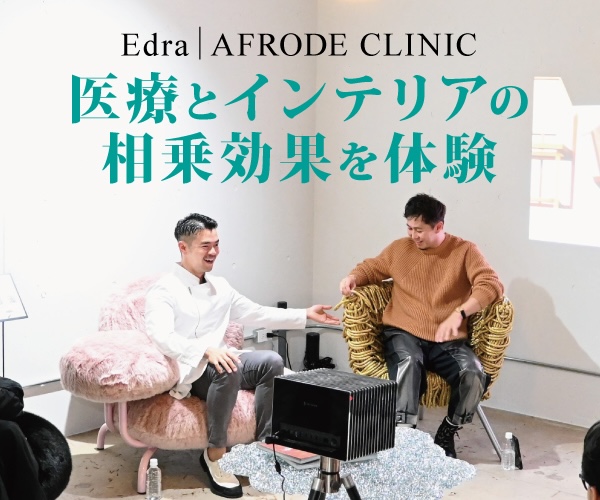 Edra&F_rec_600