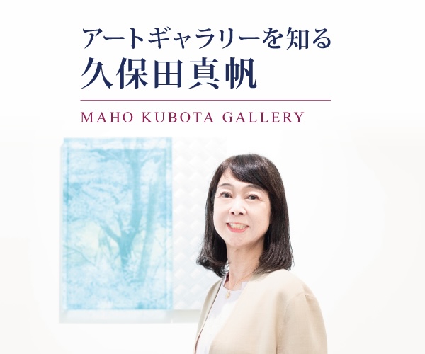 久保田真帆_rec