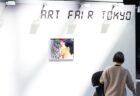 Artfair2026_1
