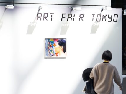 Artfair2026_1